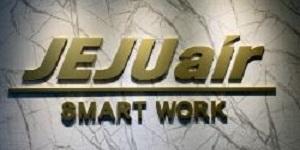 제주항공 404억 규모 제3자배정 유상증자 결정, AK아이에스 주식 출자 받아