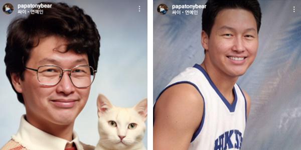 SK그룹 회장 최태원, 인공지능 사진으로 90년대 분위기 낸 이색 명절인사 