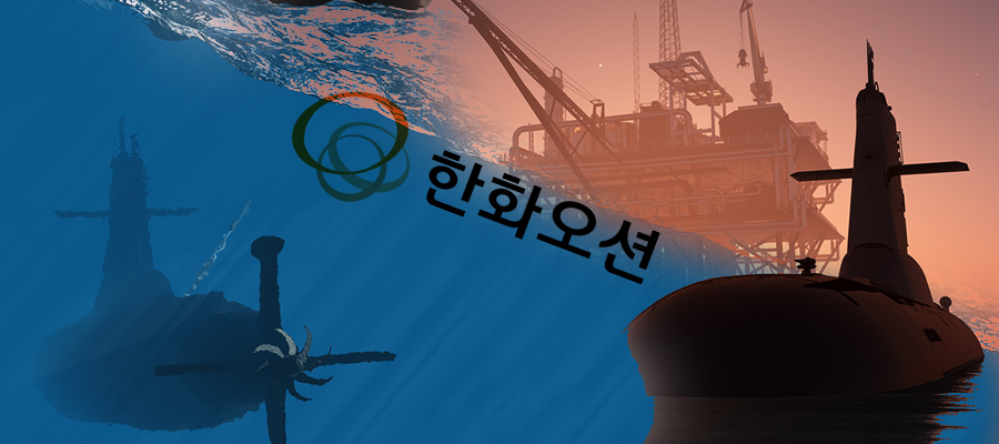 [이슈톡톡] 캐나다 잠수함 수주전, 한화오션 기술력 일본에 밀리지 않는다