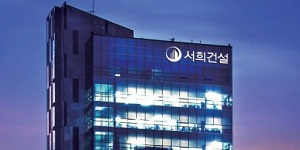 서희건설 경력직원 모집, 지주사 유성티엔에스는 안전보건 경력직 채용