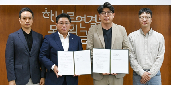 하나증권, 오아시스 비즈니스와 부동산 조각투자 플랫폼 출시 MOU 체결