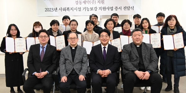 [Who Is ?] 류기성 경동제약 대표이사 부회장