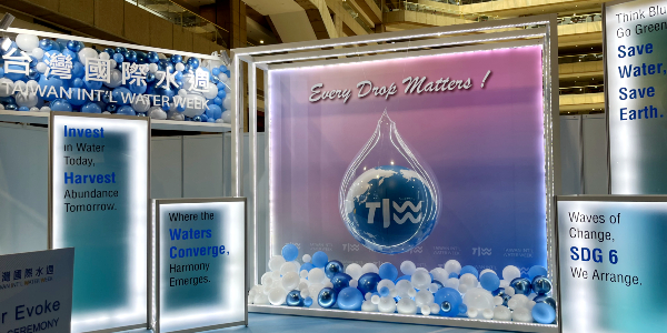 [현장] 워터리스크가 대만에 물 산업 기회 열었다, 물 박람회에 세계기업 집결