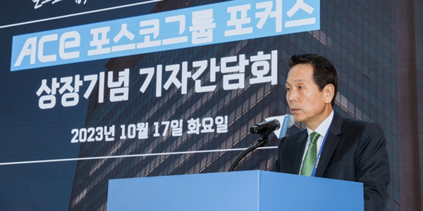 한투운용 국내 첫 포스코그룹ETF 상장, 2차전지 소재산업에 집중 투자