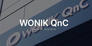 한화투자 "원익QnC 실적회복 기대보다 더뎌, 3분기 부진은 일시적 성장통"