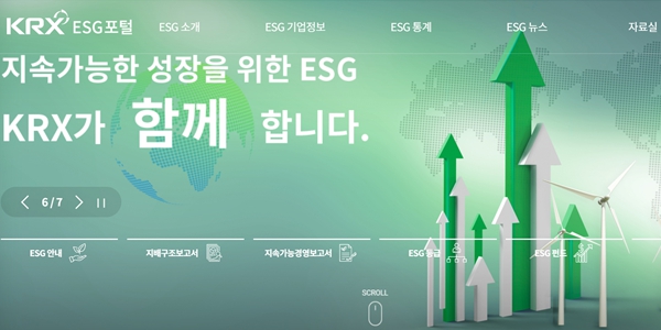 [ESG자본주의] 디지털 시대, ESG 정보 관리도 ‘디지털화’가 필요하다