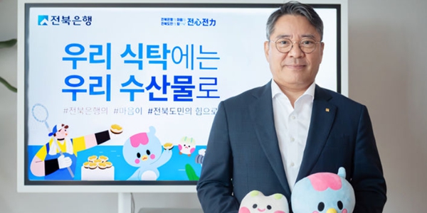 [Who Is ?] 백종일 전북은행 행장