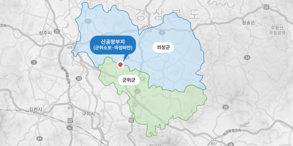 TK신공항 예타 면제로 사업 추진 탄력, 화물터미널 갈등·SPC 구성은 과제