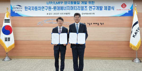 롯데에너지머티리얼즈 2차전지 소재 사업 확대, 김연섭 LFP 양극재부터