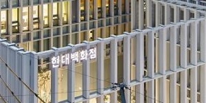 흥국증권 “현대백화점 목표주가 하향, 주주환원 정책 발표되면 주가 재평가”