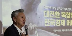 에어비앤비 숙소 중 1.8%만 부가세 신고, 홍성국 “거래정보 국세청 제출해야”