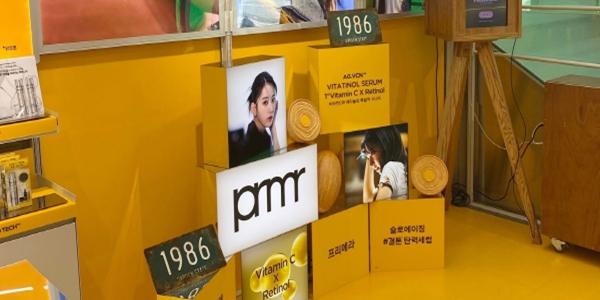 아모레퍼시픽 프리메라, 10월 한 달 동안 CJ올리브영 강남타운점 팝업 운영