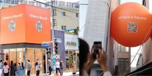서울 성수동에 라운드행성 떴다, 삼양라운드스퀘어 고객 참여 이벤트 개최