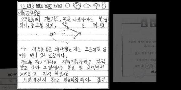 네이버 한글날 기념하는 온라인 전시회 개최, AI 서비스 ‘클로바X’ 접목