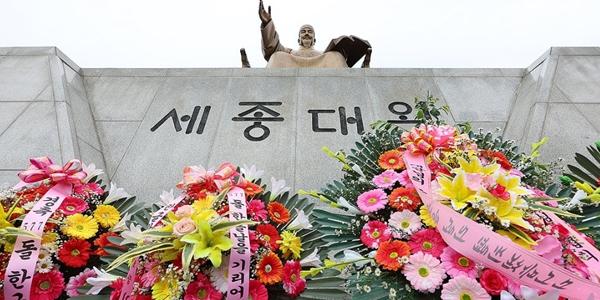 한글날 맞아 여야 세종대왕 '애민 정신' 강조, 민생에 한목소리