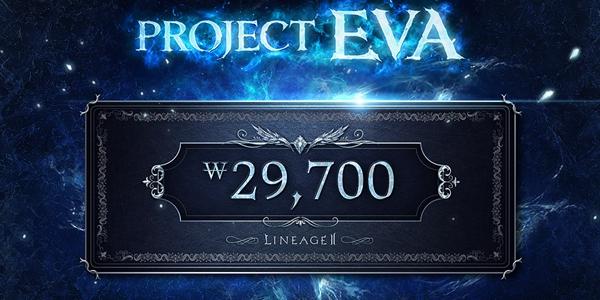 엔씨소프트, PC게임 리니지2 20주년 기념 업데이트 진행