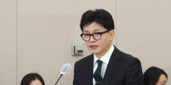 법무부 국감 야당 ‘한동훈 인사검증·특활비’ 공세, 여당 ‘전 정부 장관 의혹' 맞불