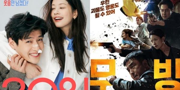 영화 ‘30일’ 1위 등극 ‘천박사’ 2위로 한 계단 내려, OTT ‘무빙’ 8주 연속 1위