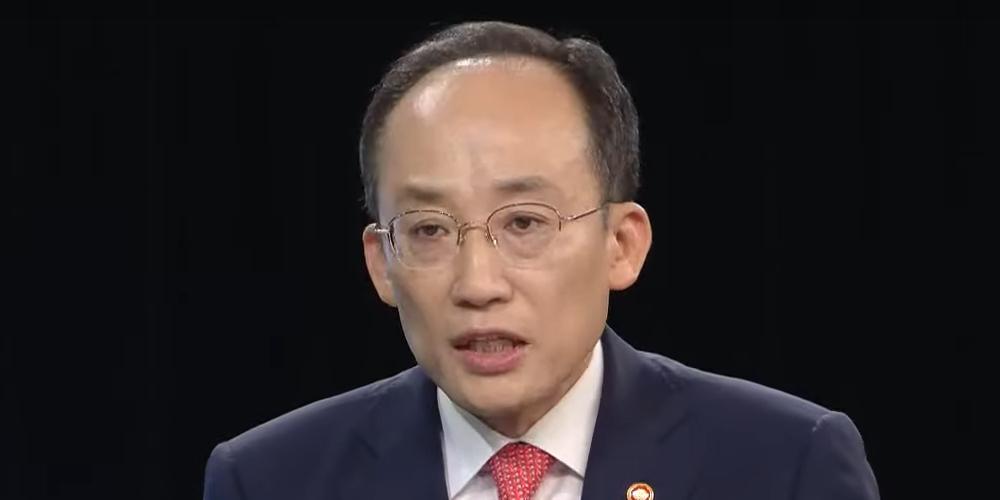 경제부총리 추경호 