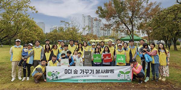OCI홀딩스 도시숲 조성 캠페인, 