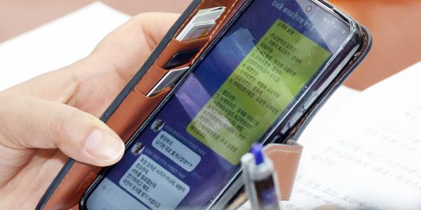 [16일 오!정말] 김기현 