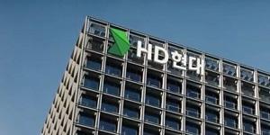 HD현대 3분기 영업이익 직전 분기보다 41% 늘어, 정유와 전력기기 개선 
