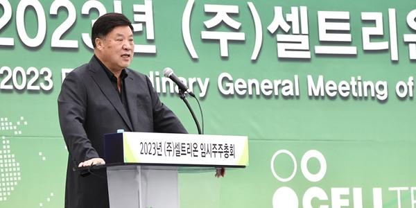 서정진 '주주 위한 셀트리온 합병' 설득 통했다, 2단계 합병 추진 동력도 확보