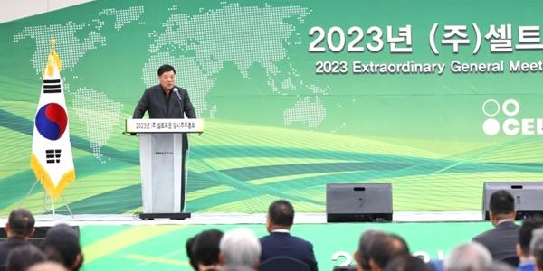 서정진 셀트리온 합병에 강한 자신감, 국민연금 주식매수청구권은 부담