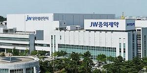 C&C신약연구소, 미국 신약개발 기업과 저분자 화합물 치료제 개발 협력