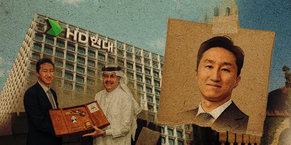 [Who Is ?] '정주영 DNA' 정기선 HD현대 사장, '바다 위 테슬라'로 나아간다