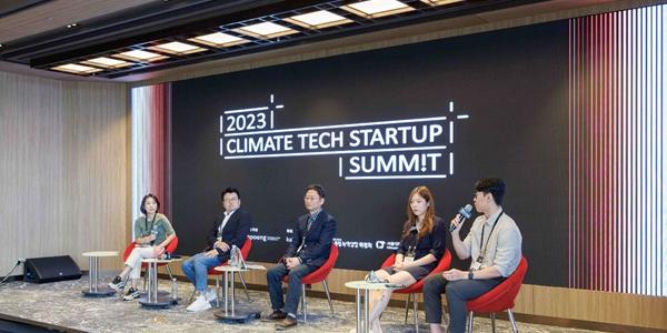 카카오임팩트, 소풍벤처스와 '기후기술' 주제로 전문가 토론 개최