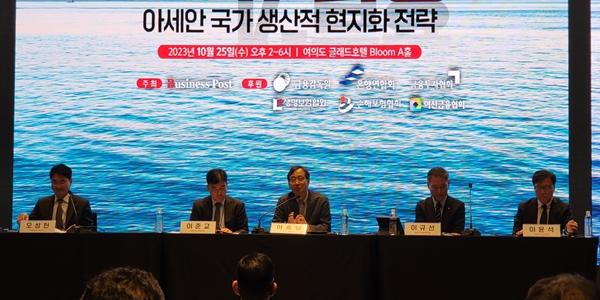 [BP금융포럼] 고려대 교수 이충열 “외국은행의 한국 진출 역사에 답이 있다”