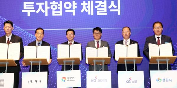 KG모빌리티 창원에 전기차 배터리팩 공장 짓는다, 연간 5만 대 분량 생산