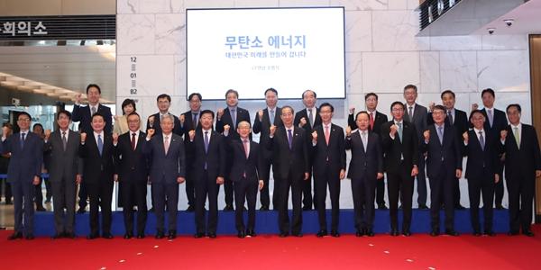 ‘무탄소에너지 촉진’ CF연합 출범, 이회성 “탄소중립 모든 수단 강구할 때”