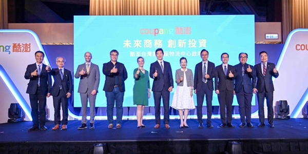 쿠팡 대만 2번째 풀필먼트센터 오픈, 김범석 "아시아의 이웃 국가 연결"