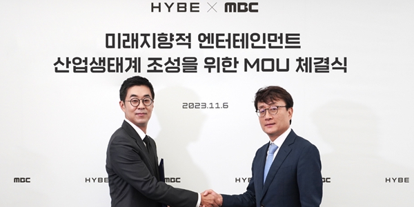 하이브·MBC 화해, 시상식 출연 강요 근철 포함 아티스트 권익 제고 MOU 