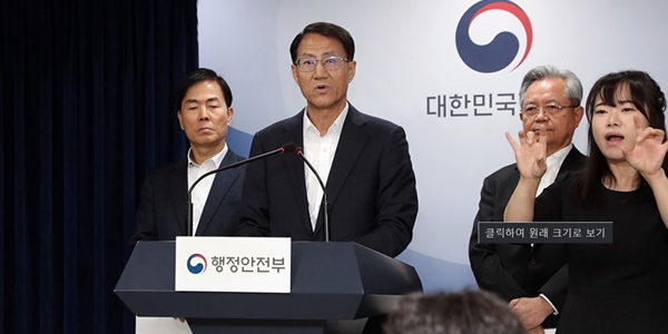 새마을금고 전문경영인·회장 단임제 도입, 부실금고 내년 3월 말까지 정리