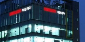 키움증권 "대원제약 목표주가 상향, 경쟁 약물 보험급여 삭제로 반사이익"