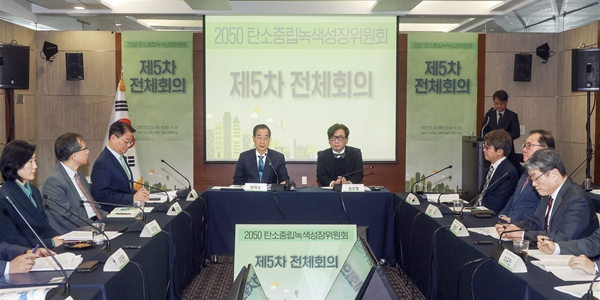 청정메탄올산업협회-태백시 산업 상태계 조성 논의, 7일 활성화 포럼 개최