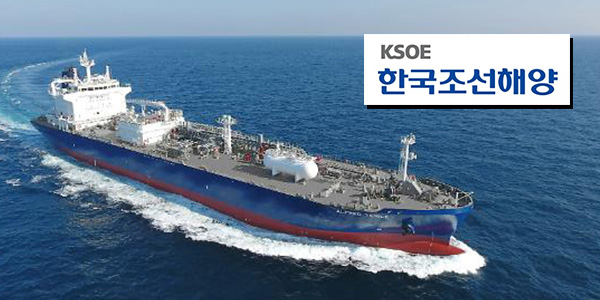 HD한국조선해양 아프리카선사서 LPG운반선 2척 수주, 1853억 규모