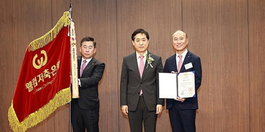 금융위 자금세탁방지의날 유공기관 포상, 김주현 "가상자산도 악용 막겠다"