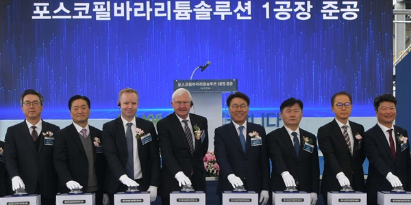 포스코그룹 국내 첫 리튬 생산공장 준공, 친환경차용 강판 공장도 증설