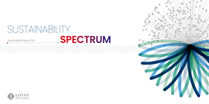 롯데정밀화학, 한국ESG기준원의 ESG 종합평가에서 통합 A+ 등급으로 상향