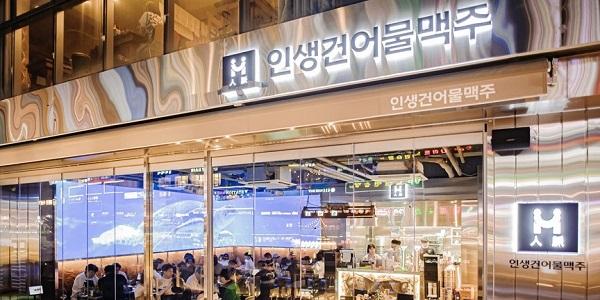 인생건어물맥주 상생경영, 가맹점 업종변경 지원에 기부활동도 본격화