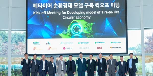 HD현대오일뱅크 ‘한국형 블랙사이클’ 참여, 폐타이어 순환경제 구축나서