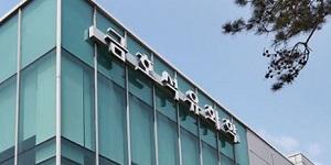 금호석유화학, 오너일가 박철완이 낸 자기주식 처분 무효확인소송 승소