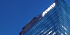 포스코그룹 전체 상장사 ESG평가 A등급 이상 획득, 