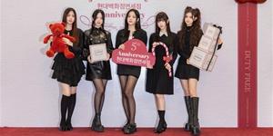 현대백화점면세점, 창사 5주년 기념해 다양한 프로모션 진행