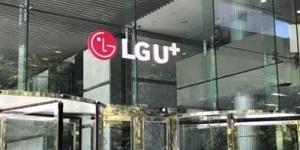 LG유플러스 3분기 영업이익 10% 감소, 전력료 인상으로 비용 증가 