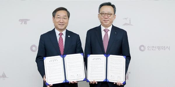 신한은행 배달앱 땡겨요, 인천광역시와 지역경제 활성화 위한 업무협약